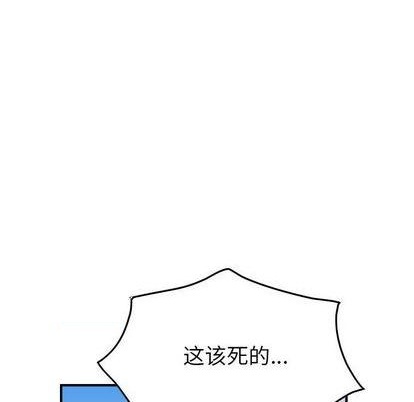 第121话111