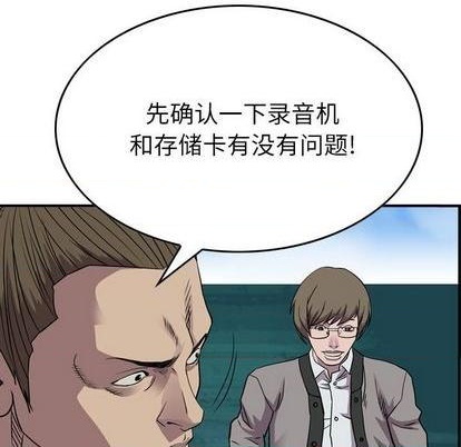 第121话123