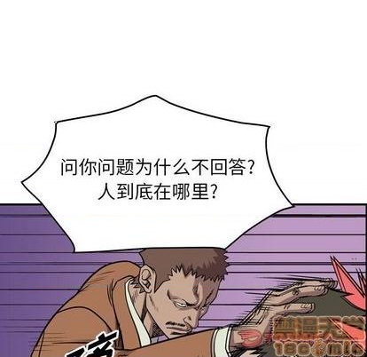 第121话14