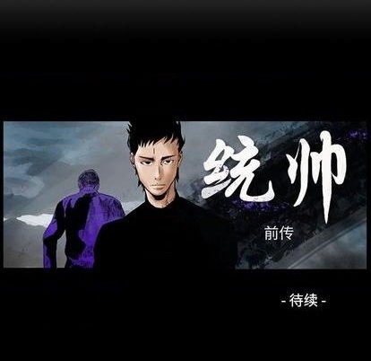 第121话151