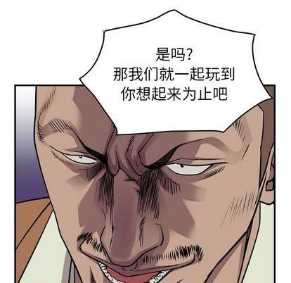 第121话18