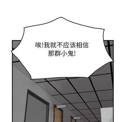 第121话22