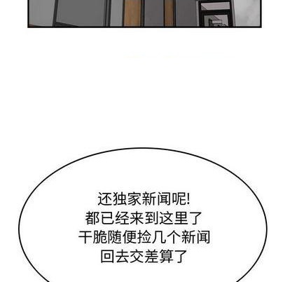 第121话23