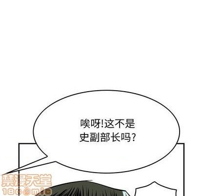 第121话29