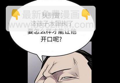 第121话3