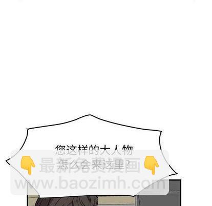 第121话31