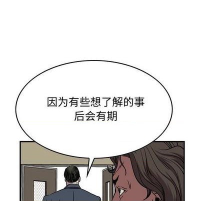 第121话33