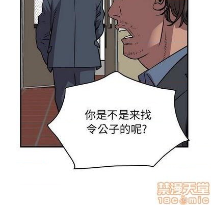 第121话34