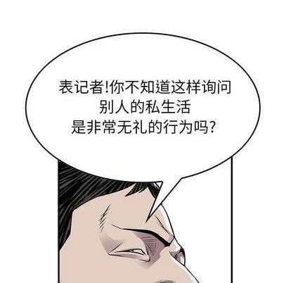 第121话37