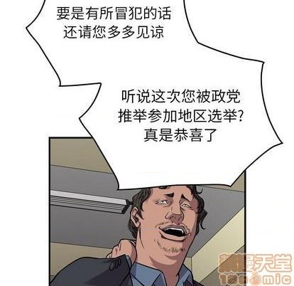 第121话39