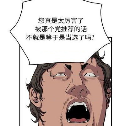 第121话43