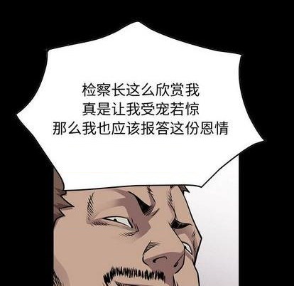 第121话5