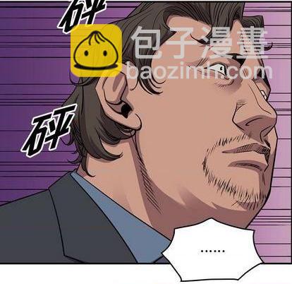 第121话55