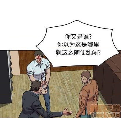 第121话68