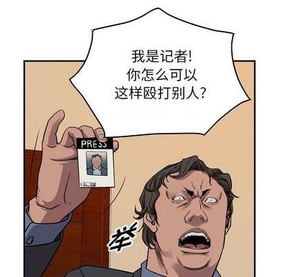 第121话70