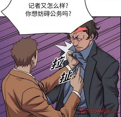 第121话72