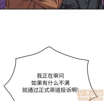 第121话73