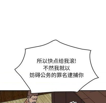 第121话75