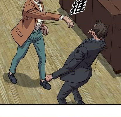 第121话76