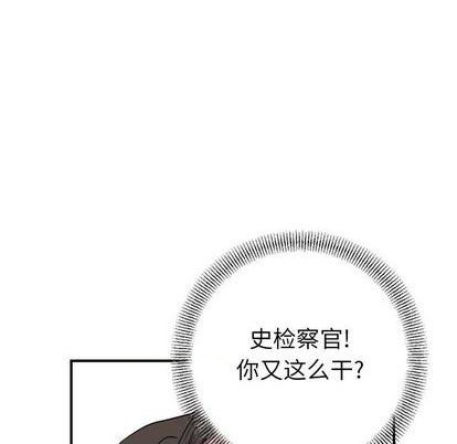 第121话77