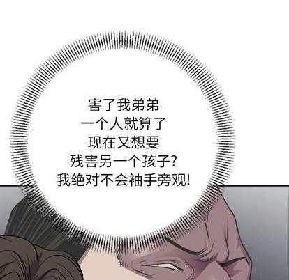 第121话79