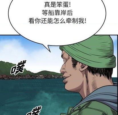 第121话87