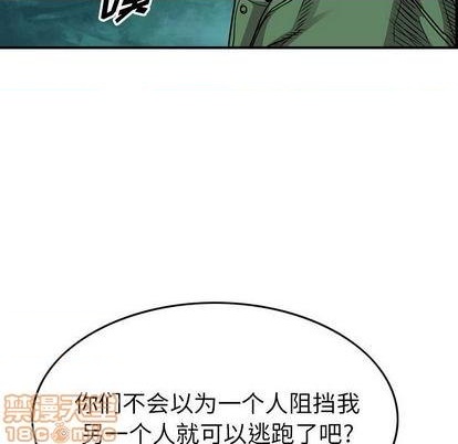 第121话88