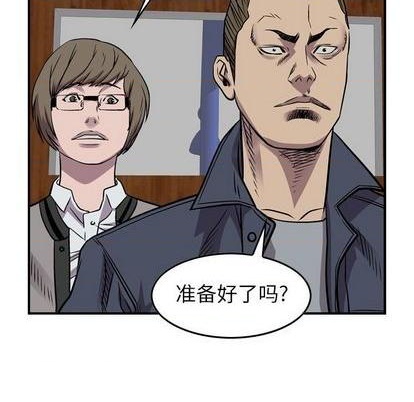 第121话91