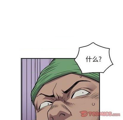 第121话96