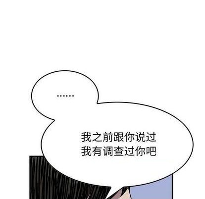 第122话106