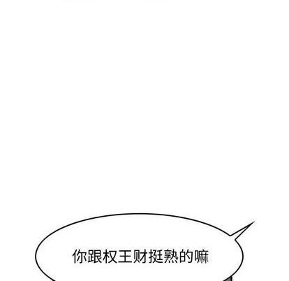 第122话108
