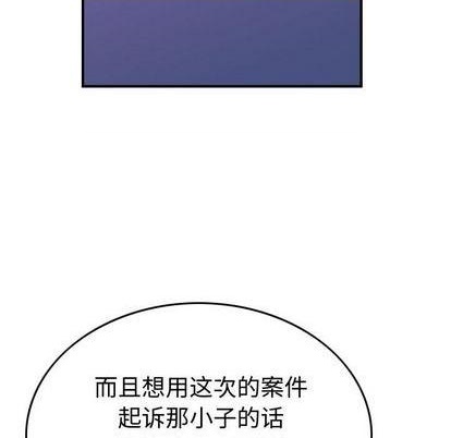 第122话110
