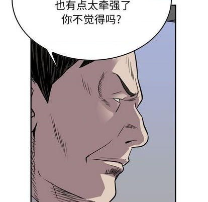 第122话111