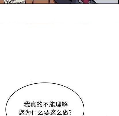 第122话116
