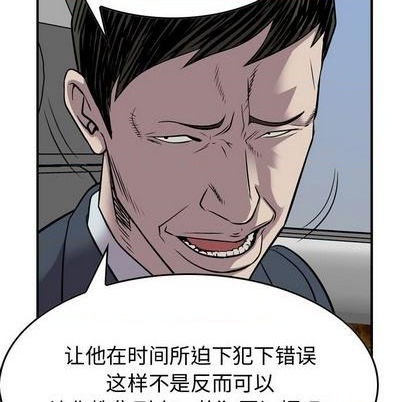 第122话119