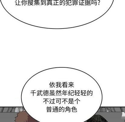 第122话120