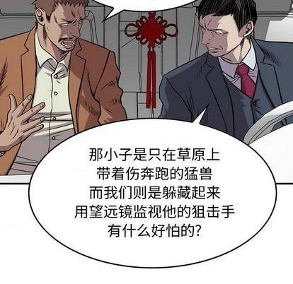 第122话121