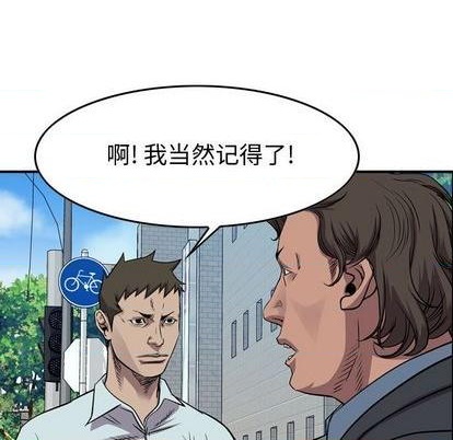 第122话138