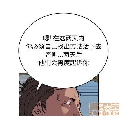 第122话147