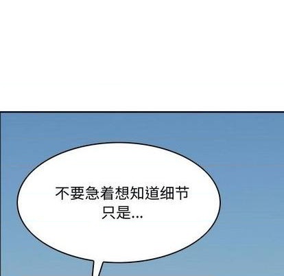 第122话151