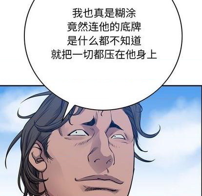 第122话165