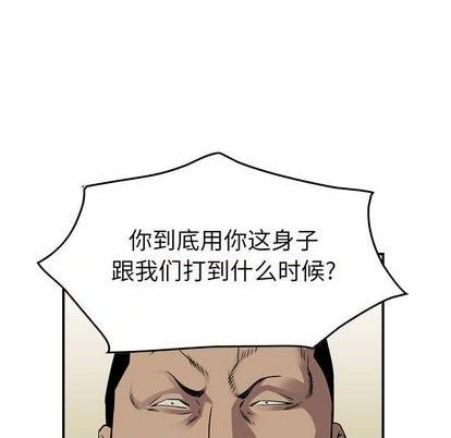 第122话23