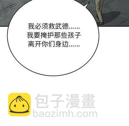 第122话26