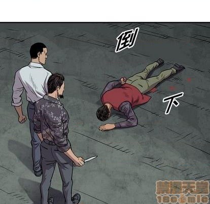 第122话34