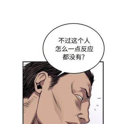 第122话41
