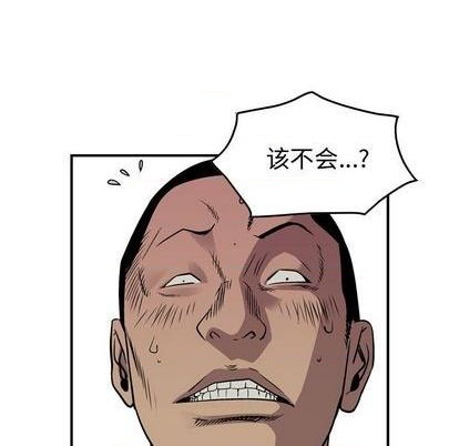 第122话43