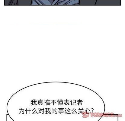 第122话60
