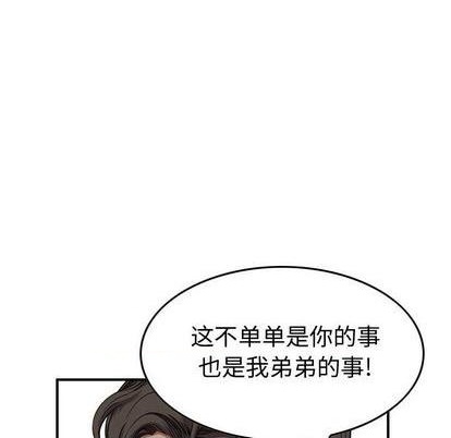 第122话62