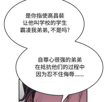 第122话66