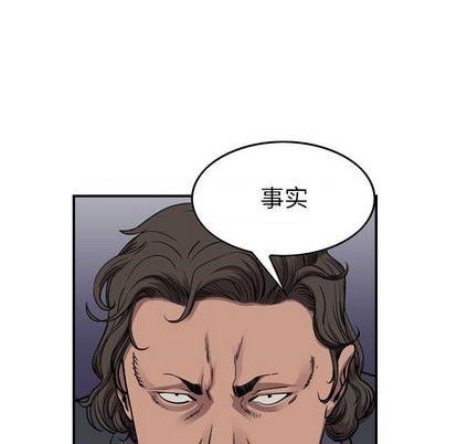 第122话79